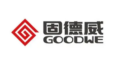 固德威